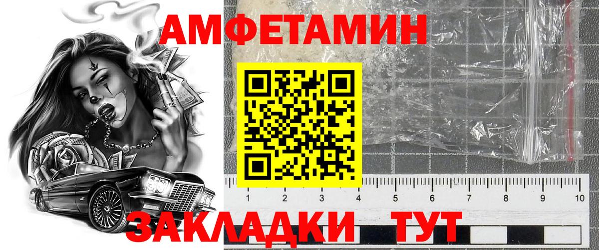 АМФ 97% Котельники