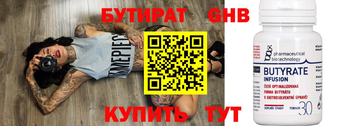 Гашиш Котельники