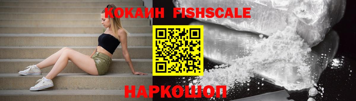 COCAIN 98%  Вход с VPN  Кокаин Перу  COCAIN  Котельники 