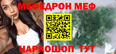 а пвп мука Краснокаменск