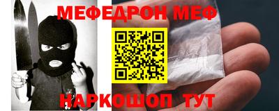 а пвп мука Краснокаменск