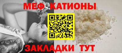 а пвп мука Краснокаменск
