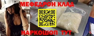 а пвп мука Краснокаменск