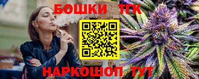 гашиш Краснознаменск