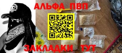 а пвп мука Краснокаменск