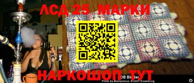 гашиш Краснознаменск