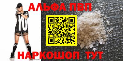 гашиш Краснознаменск