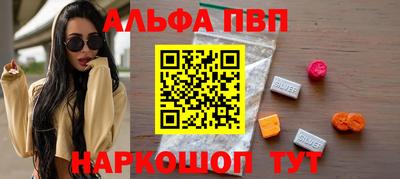 а пвп мука Краснокаменск