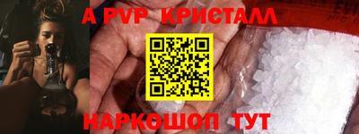 гашиш Краснознаменск