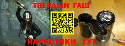 гашиш Краснознаменск