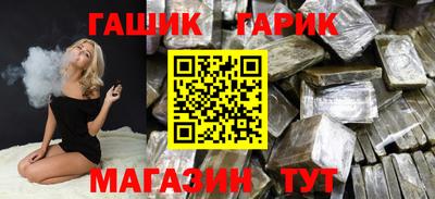 гашиш Краснознаменск
