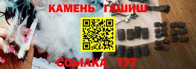 гашиш Краснознаменск