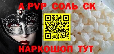 гашиш Краснознаменск