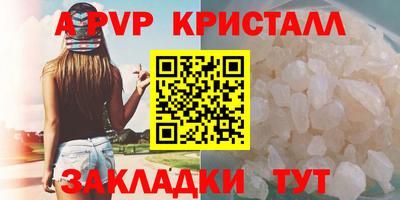 твердый Краснодар