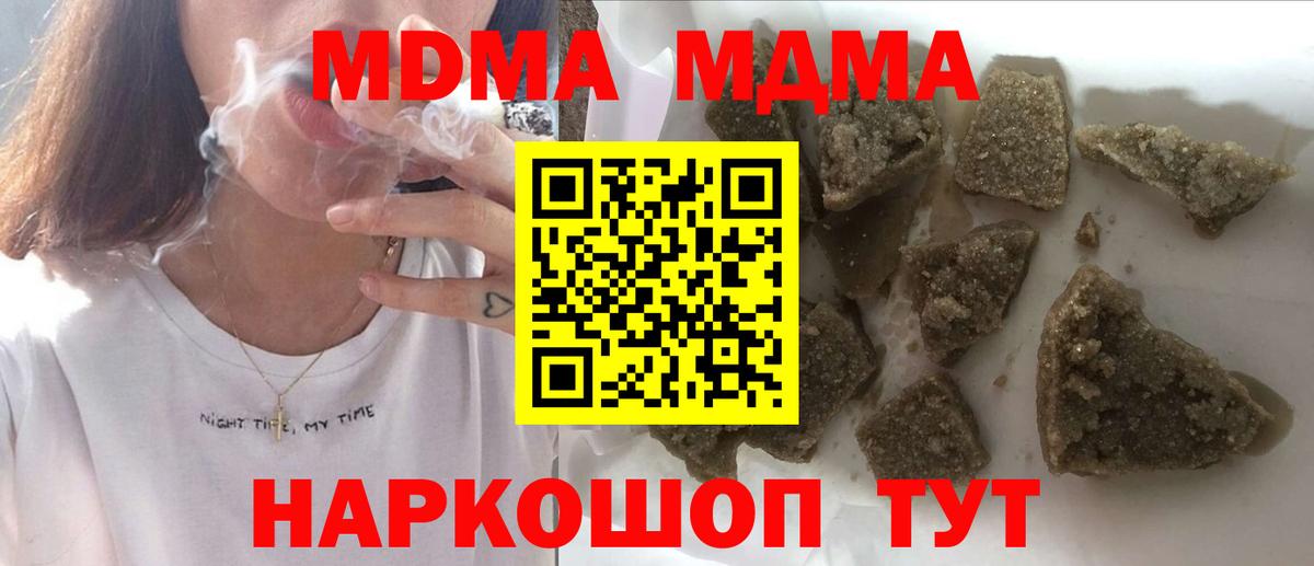 МДМА VHQ Котельники