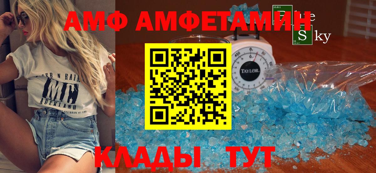 Котельники  МЕТАМФЕТАМИН витя  Вход с VPN  Метамфетамин  МЕТАМФЕТАМИН витя 