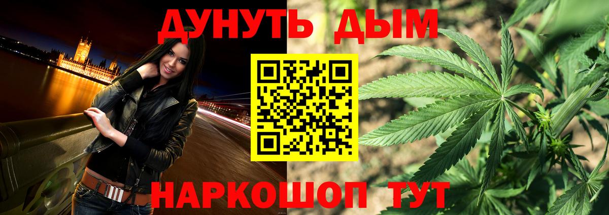 Каннабис ГИДРОПОН  Вход с VPN  Бошки Шишки OG Kush  Котельники  МАРИХУАНА Ganja  Бошки Шишки планчик 